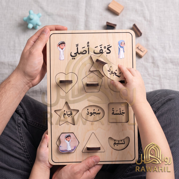 "لوحه "كيف اصلي